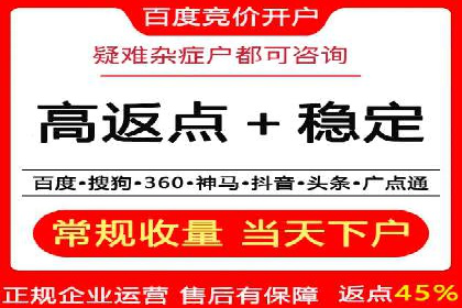 跨屏时代：信息流广告的整合推广策略